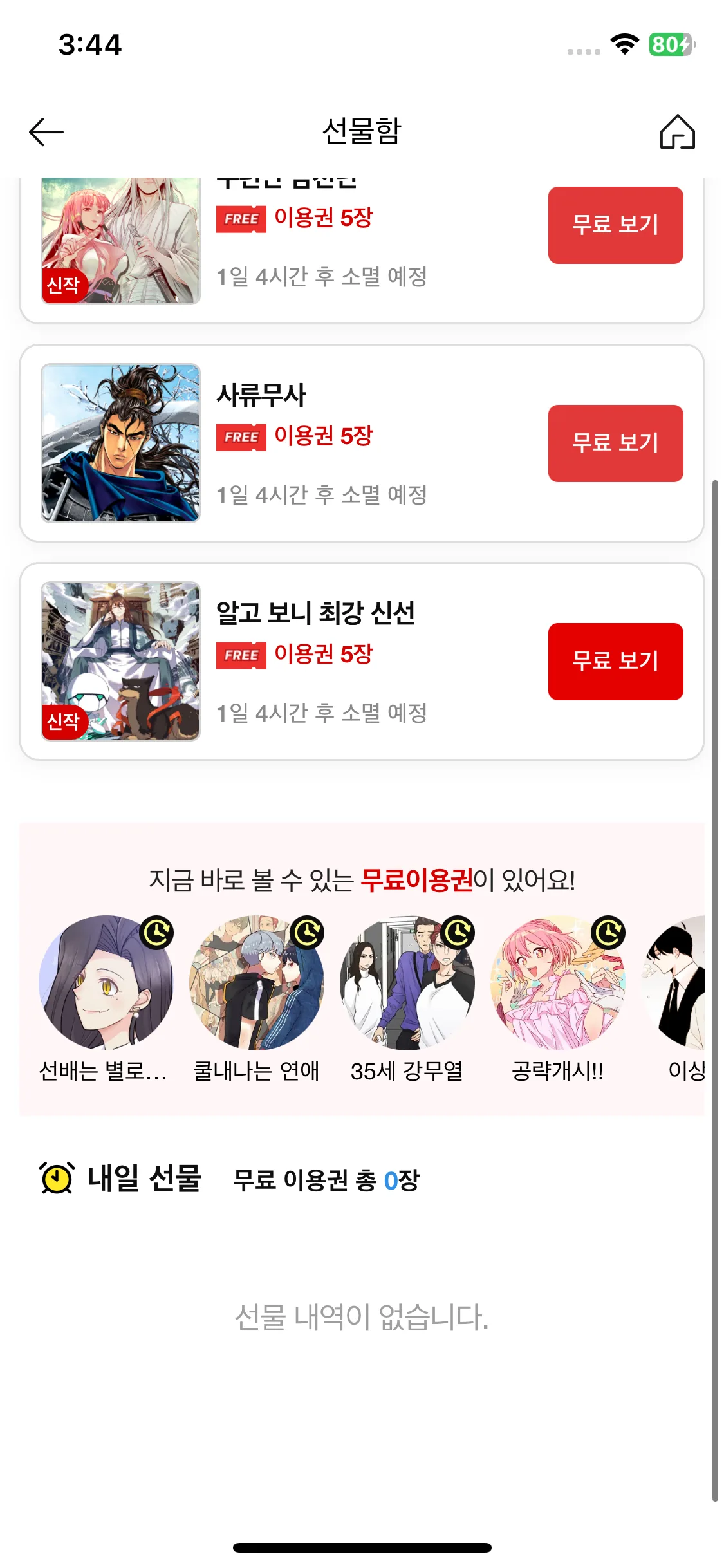 Test Image 2